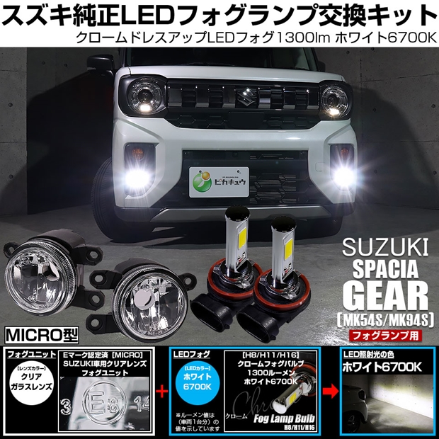 専用　H4  34000LM‼️フォグランプ　LED 鈴蘭外車も対応　ホワイト 66194-4964_1.jpg