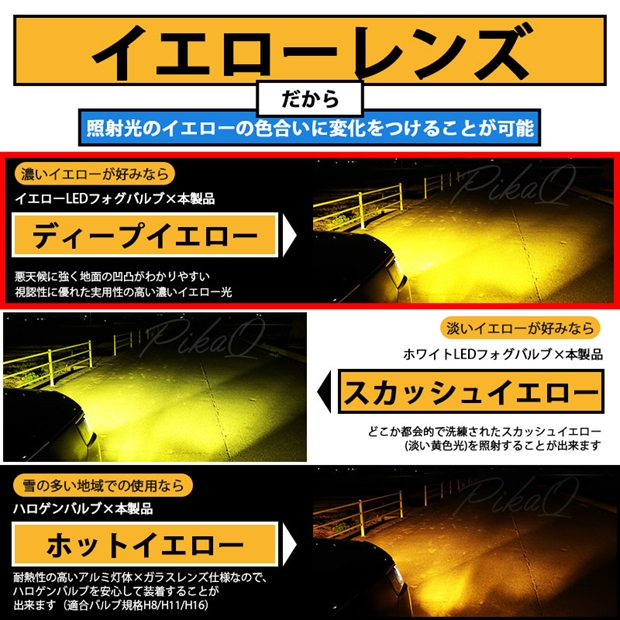 CustomDivine 互換 ホンダ LED フォグランプ ステップ[o0n0 ホンダ N-BOX カスタム フォグランプ LED イカリング付 純正交換