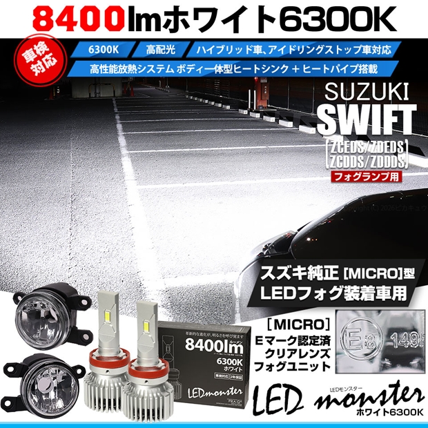フル装備車！コンパクトSUV フォグランプ付き 66192-5072_1.jpg