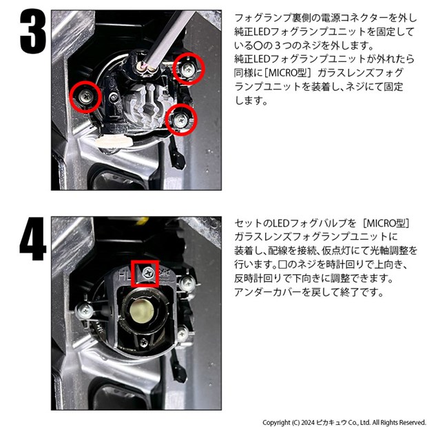 ダイハツ タフト イエロー フォグランプ セット ピカキュウ ダイハツ タフト (LA900S/LA910S) MICRO対応 バルブ