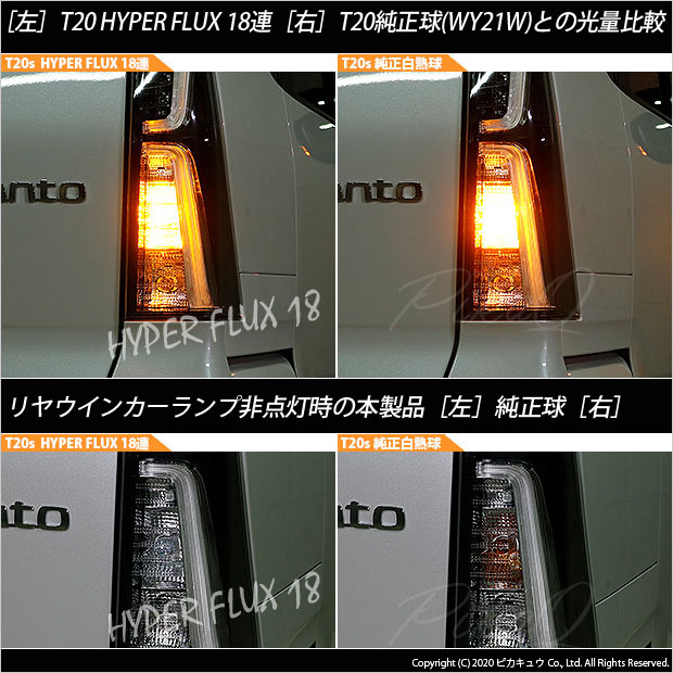 車タント カスタム LA650S 後期 純正 ヘッドライト 左 LED ❗️美品 ...