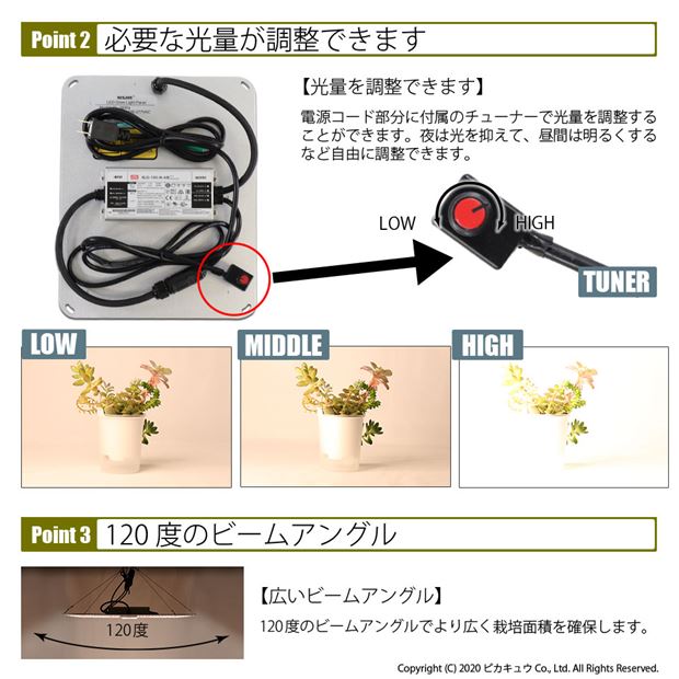 1年保証 ピカキュウ 植物育成ledライト 110w Grow Light 静音ファンレス設計 ビームアングル1度 簡単 家庭菜園 室内栽培 水耕栽培 その他 Massrpa Org