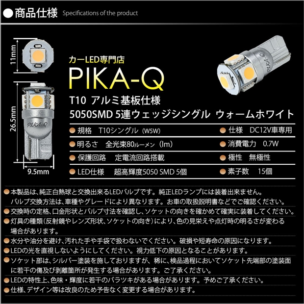 即納】【メール便可】トヨタ コペン GRスポーツ［LA400A］対応