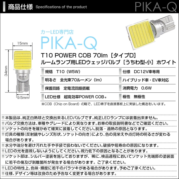 信楽焼き　ルームランプ imgrc0088231603.jpg