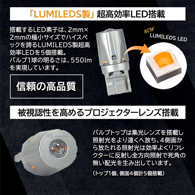 ピカキュウ トヨタ クラウン (210系 後期) 対応 FR ウインカーランプ T20S LED MONSTER 550lm アンバー 2個 5-D-7