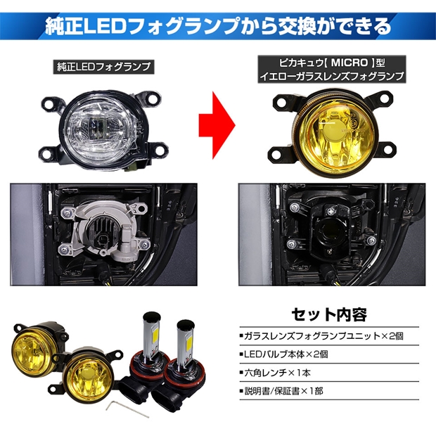 サンバー フォグランプ 現状販売 tv tw tt 後期 SUBARU クリア Yahoo