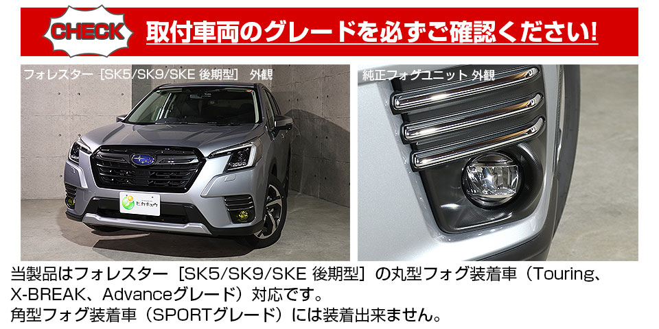 forester-tyu.jpg