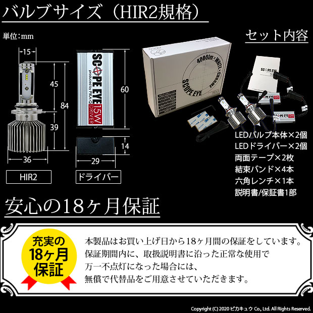 BRIGHTZ ヤリス 210 10 15 超鏡面ステンレスメッキメーターリング 3PC