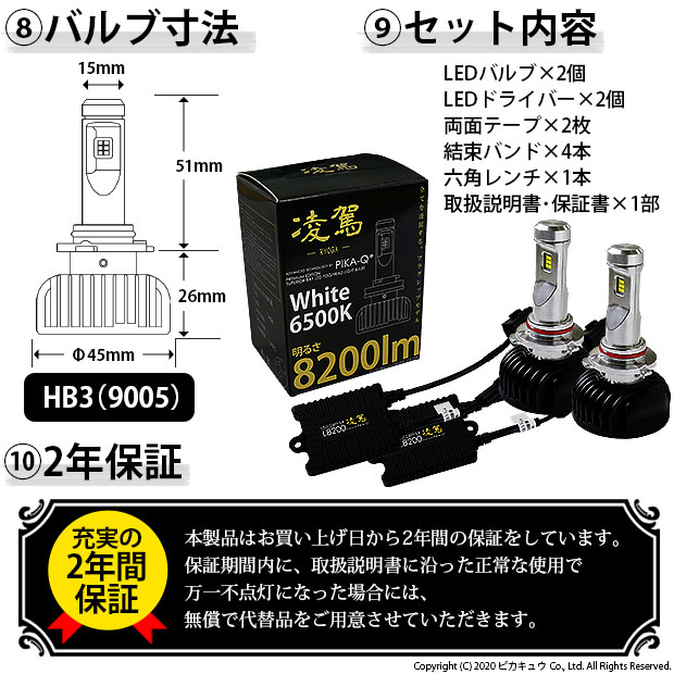 大人気新品 ハイエース マイナー後 TRH200 LEDヘッドライト ハイビーム HB3 車用 フォーカスライト 車検対応 2年保証 ledバルブ2個  V2 discoversvg.com