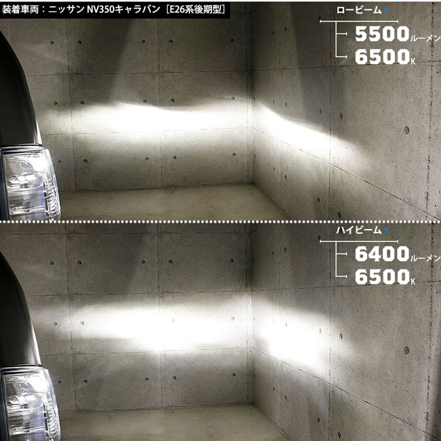 即納】トヨタ タウンエーストラック［S402U/S412U］対応 ヘッドライト