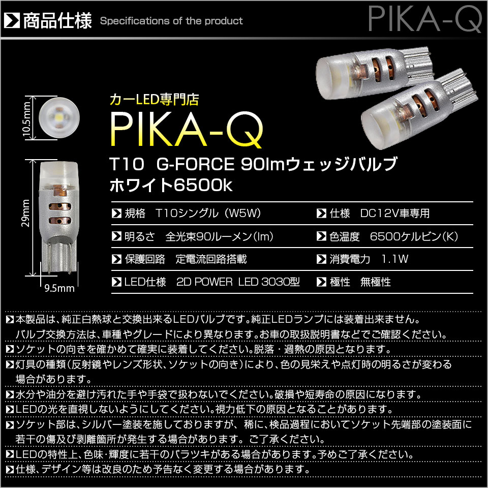 ステップワゴン　RF3 ボス付き　ポン付け ステップワゴン RF3 ボス付き ポン付け - メルカリ
