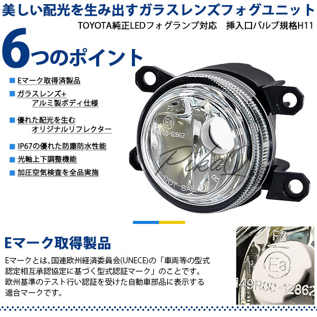 値下げ】 20-2389 美品 LED ZSG10 カローラクロス 左ヘッドライト