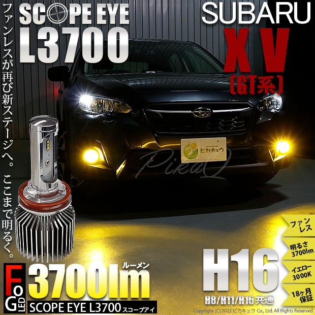 定番2024ウインカー LED スバル インプレッサ XV 型式 GH6/GH7 年式 平成 22年06月～平成 23年11月ドアミラーウインカー BRiGHTX社製 ウィンカー、サイドマーカー