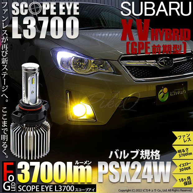 人気新番XVハイブリッド DAA-GPE 左ヘッドランプ ＨＩＤ STANLEY P9932 [ZNo:03028431] 148633 ヘッドライト