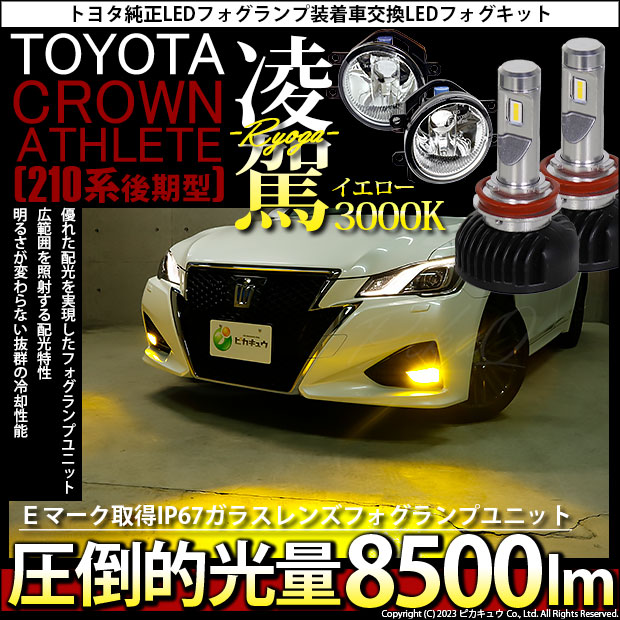 トヨタ Toyota 純正 クラウン CROWN  フロントグリル 210系