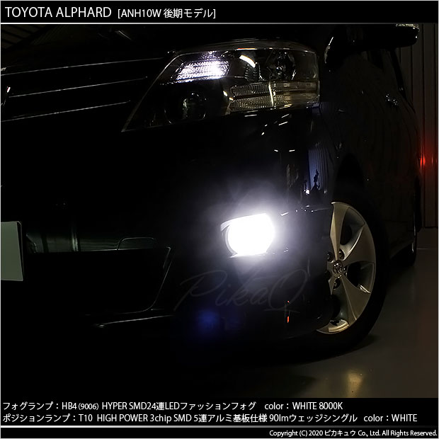 日本製ALPHARD アルファード 30系 後期 フォグランプ カバー ガーニッシュ 上級グレード 艶有タイプ 新車外し 左右セット 外装
