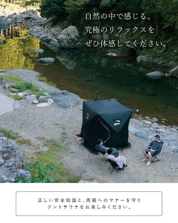 即納】テントサウナ カヤーニ ストーブ付 ロウリュウ 高湿中温 キャンプ場 持ち込み 薪ストーブ セルフロウリュ アウトドアサウナ イベント 庭 薪  組み立て簡単 ヴィヒタ アロマ水 85度 | アウトドア用品,テントサウナ | ピカキュウhome