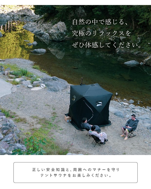 即納】テントサウナ カヤーニ ストーブ付 ドライ 110℃ 低湿高温 キャンプ場 持ち込み 薪ストーブ アウトドアサウナ イベント 庭 薪 組み立て簡単  1～4人用 | サウナ,テントサウナ | ピカキュウhome