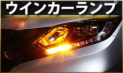 ヴェゼルハイブリッド Ru3 4対応led Led専門店ピカキュウ