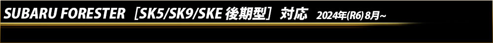部位