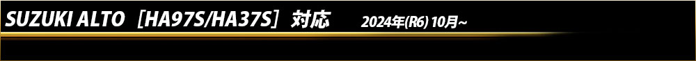 部位