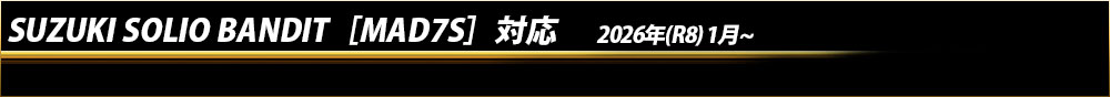 部位