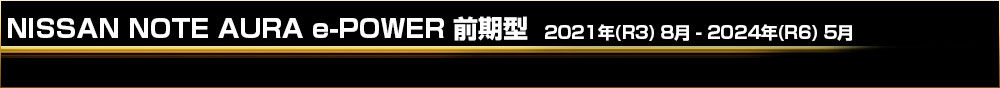 部位