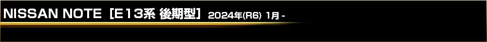 部位