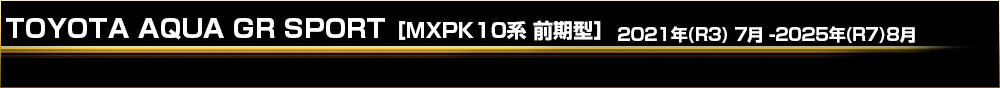 部位