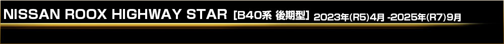 部位