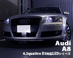 Audi A8 D3 4.2 quattro