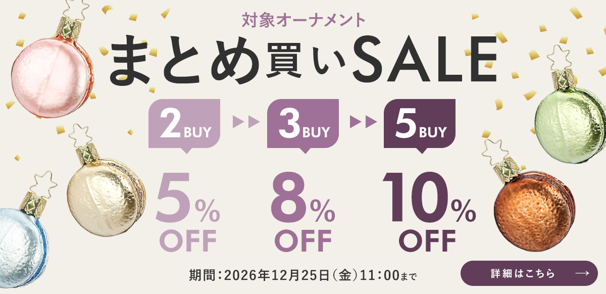 まとめ割り