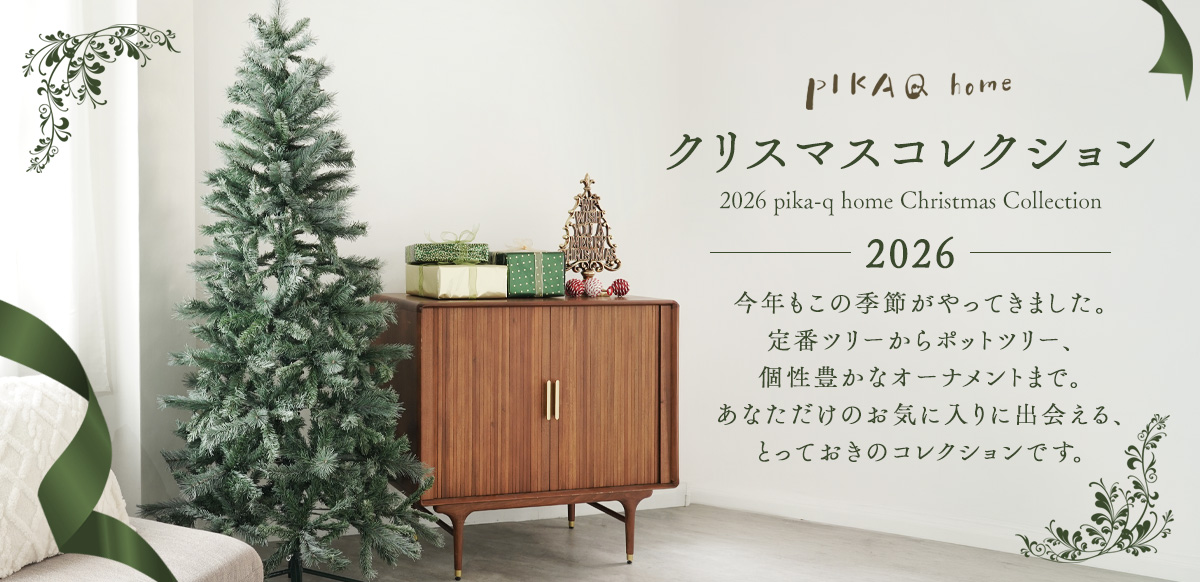 クリスマス