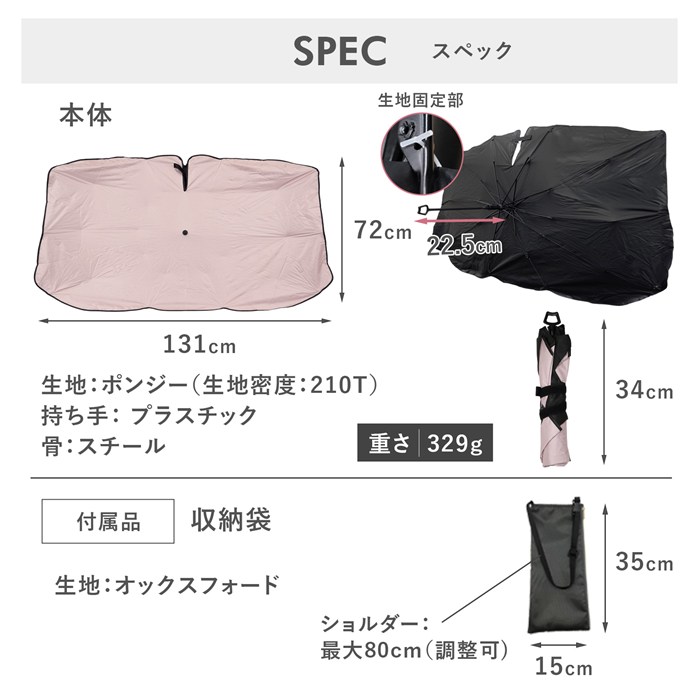 まとめ割対象外］スズキ ソリオバンディット［MAD7S］対応 車用