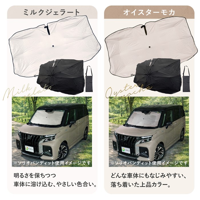 サンさま専用！ まとめ割対象外］スズキ ワゴンRスマイル［MX81S/MX91S］対応 車用