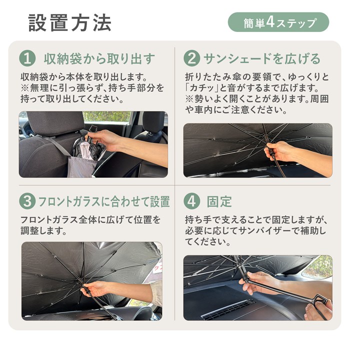 まとめ割対象外］スズキ ワゴンRスマイル［MX81S/MX91S］対応 車用