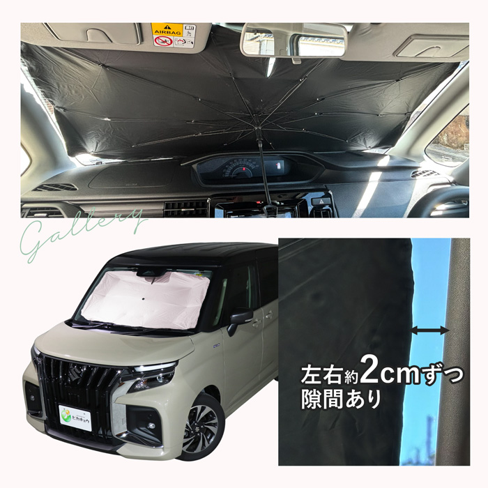 まとめ割対象外］スズキ ソリオバンディット［MAD7S］対応 車用
