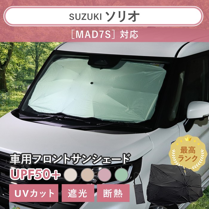 boso 多機能三輪車 サンシェード付き boso 多機能三輪車 サンシェード付き Amazon.co.jp: タンスのゲン