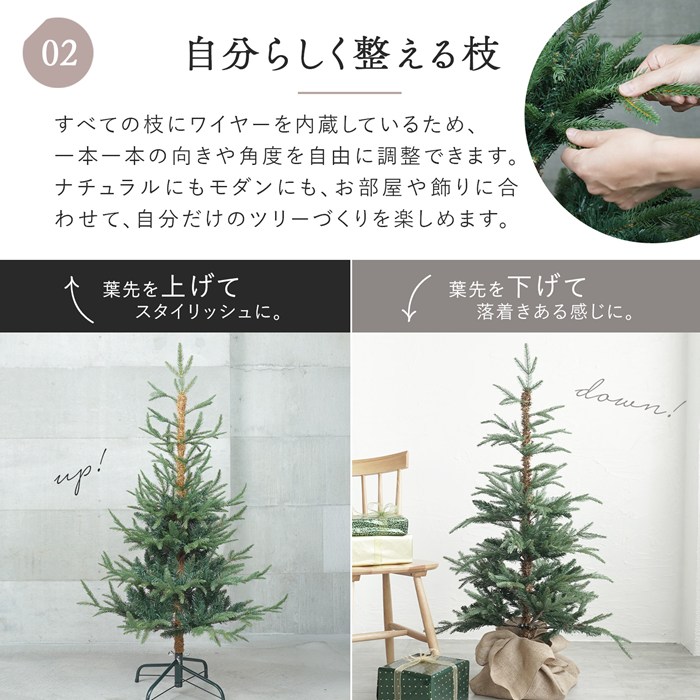 ヌードツリー 120cm クリスマスツリー VAR ヴァール もみの木 モミの木