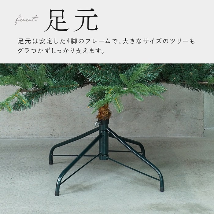 ヌードツリー 120cm クリスマスツリー VAR ヴァール もみの木 モミの木