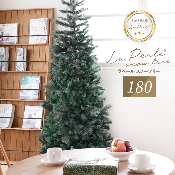 パウダースノークリスマスツリー　180cm クリスマスツリー キャロル スノーツリー 180cm LEDライト付き