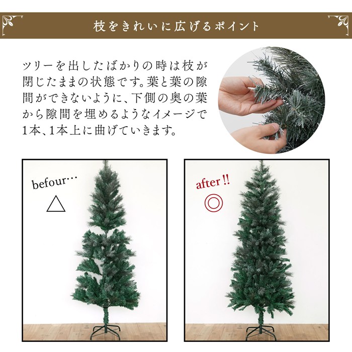 新作 クリスマスツリー 210cm ヌードツリー La・Perle Snow Tree