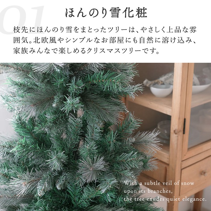 クリスマスツリー210cm ツリーのみです。ヌードツリースノー クリスマスツリー210cm ツリーのみです。ヌードツリースノー クリスマス