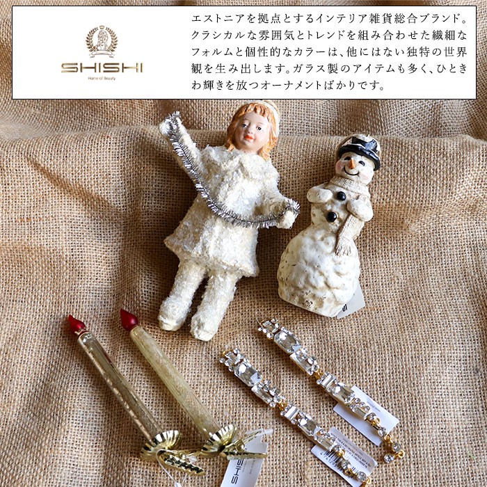 アウトレット オーナメントセット シルバー 8～11set クリスマス