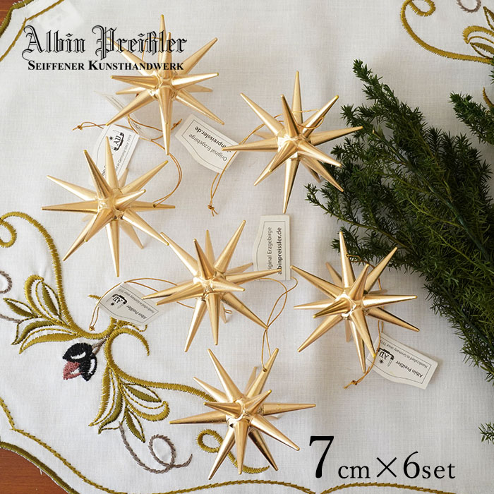 140007】 クリスマスツリー オーナメント ドイツ Albin Preissler 