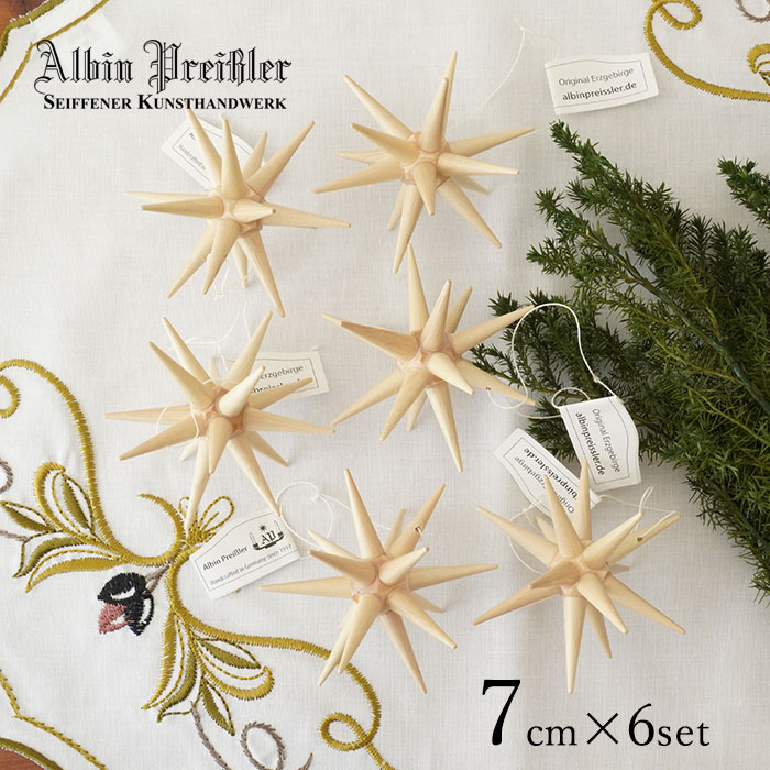 クリスマスツリー オーナメント ドイツ Albin Preissler (アルビン・プライスラー) ベツレヘムの星 ナチュラル Sサイズ 7cm 6個入