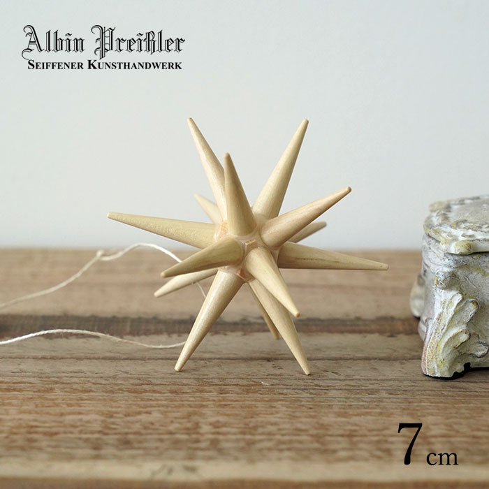 クリスマスツリー オーナメント ドイツ Albin Preissler (アルビン・プライスラー) ベツレヘムの星 コッパー Sサイズ 7cm