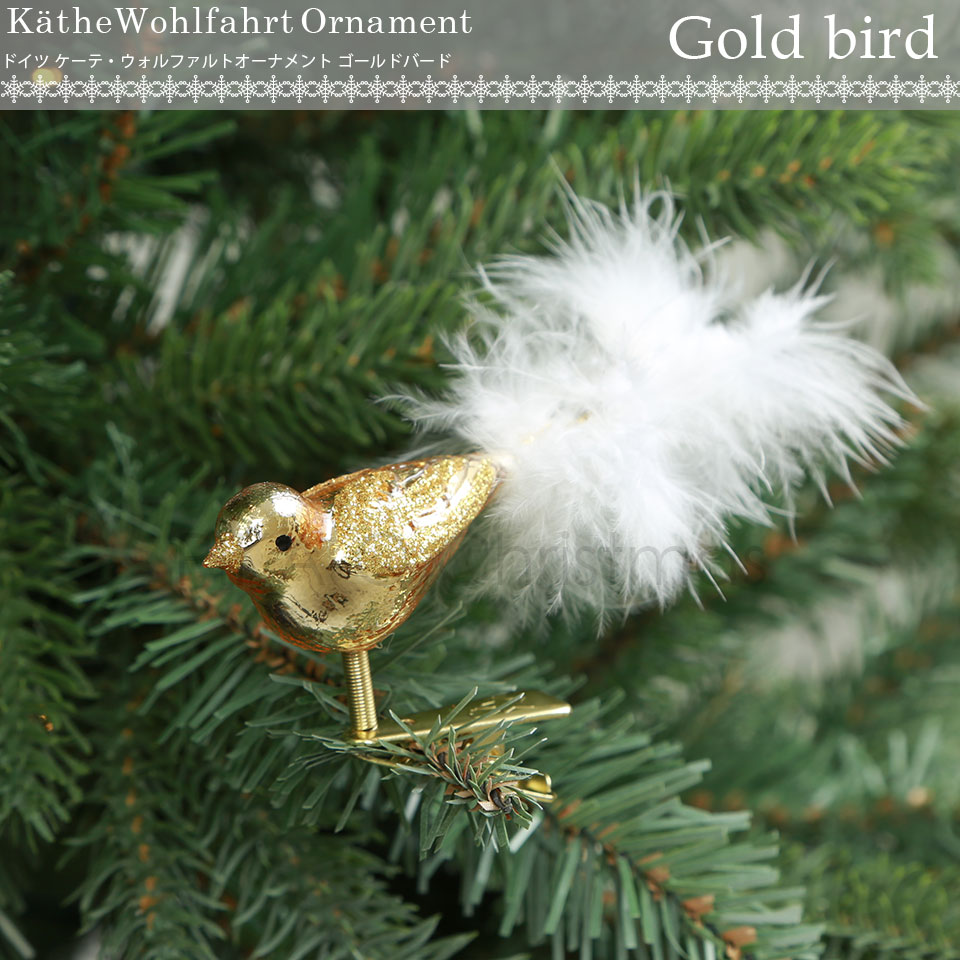 Kathe Wohlfahrt   クリスマス オーナメント Ｇ