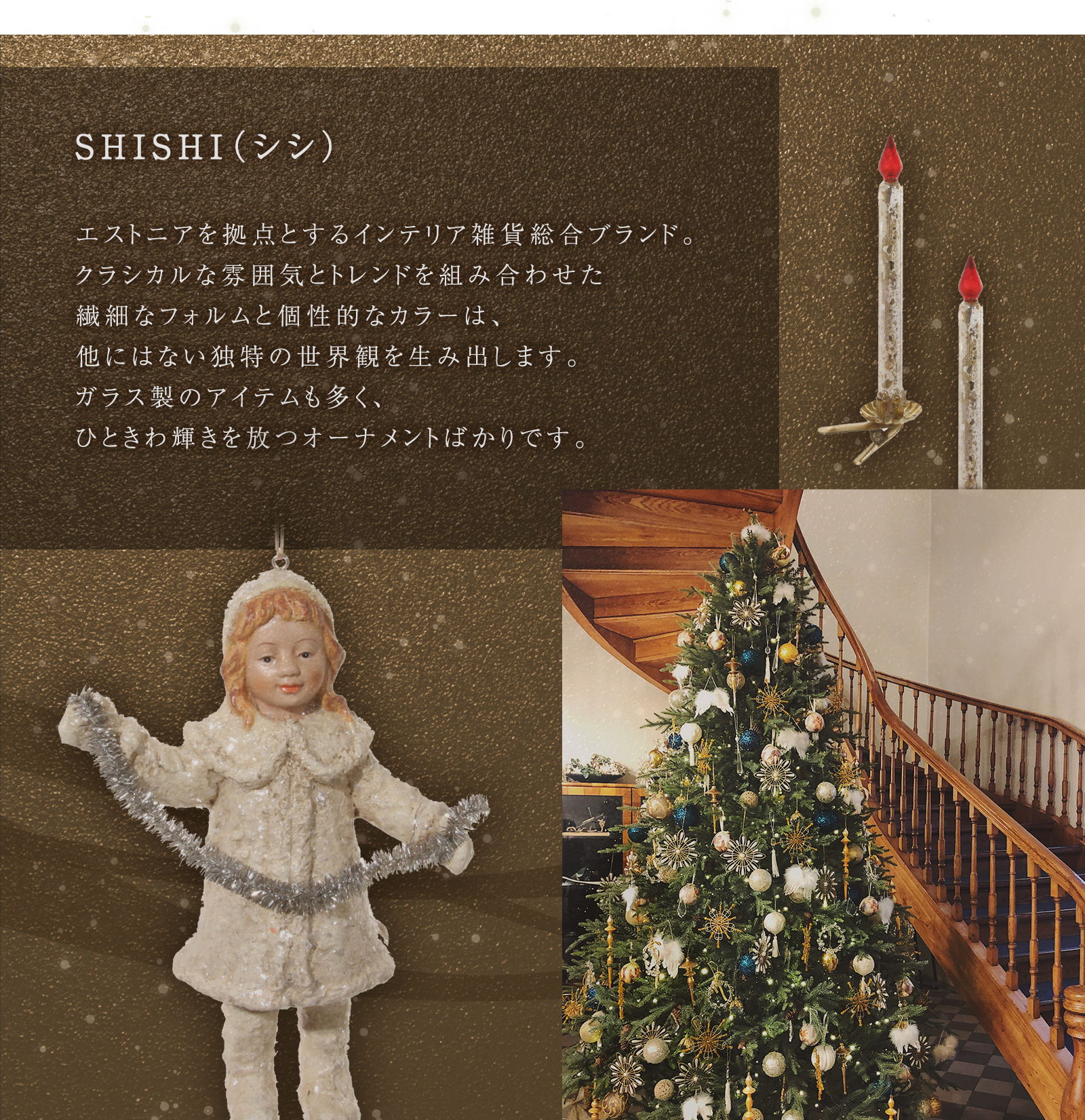 新品　新作　ジェリーキャット　クリスマス　オーナメント　ツリー　ヤドリギ　宿木