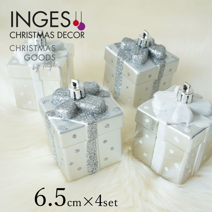 クリスマスツリー オーナメント ドイツ INGE-GLAS GOODS 